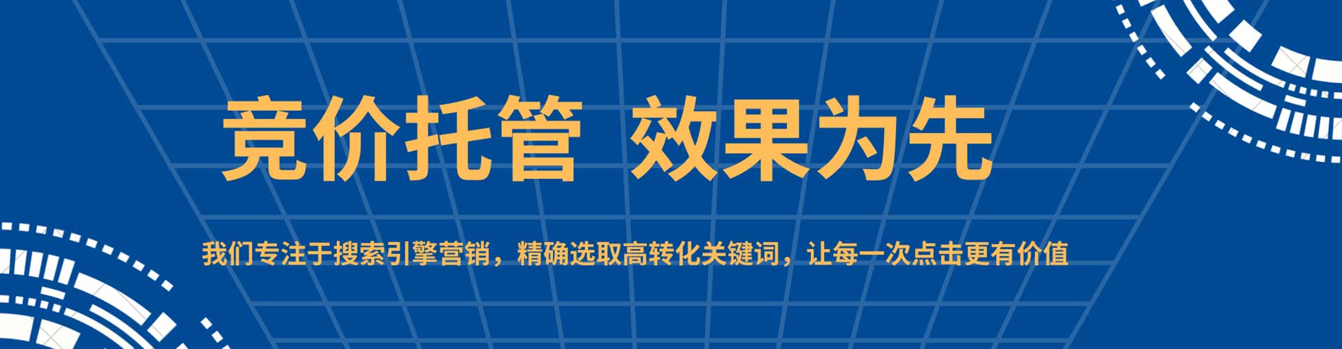 潍城如何百度推广