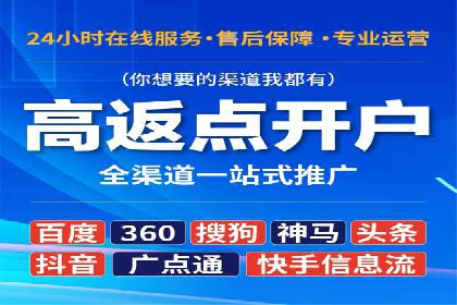 信息流广告公司案例分析：电商行业广告营销案例